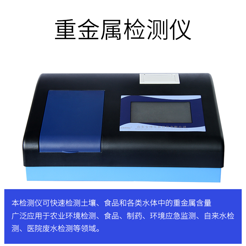 重金屬.jpg